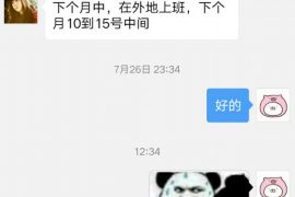 名山讨债公司如何把握上门催款的时机